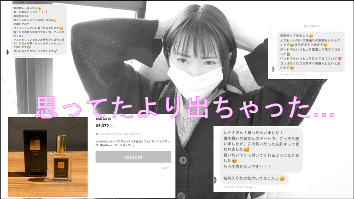 Sexのときに女性はこう思ってるんです これを知っておけばモテる